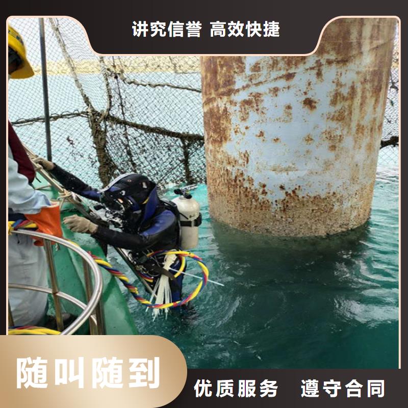 潛水員服務(wù)公司水下作業(yè)公司正規(guī)公司