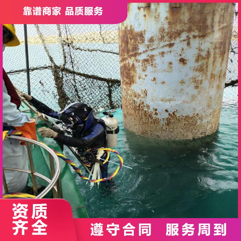 潛水員服務(wù)公司管道氣囊封堵公司品質(zhì)卓越