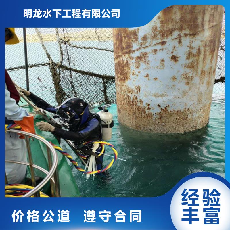 潛水員服務(wù)公司管道氣囊封堵公司品質(zhì)卓越