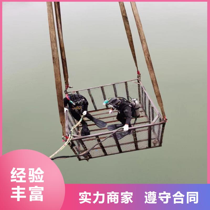 打撈隊(duì)免費(fèi)咨詢