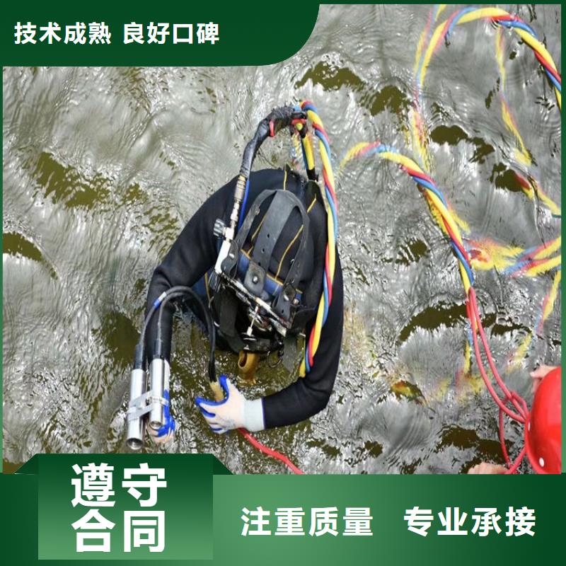 水下切割經(jīng)驗(yàn)豐富