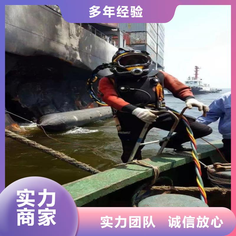 水下打撈公司免費咨詢