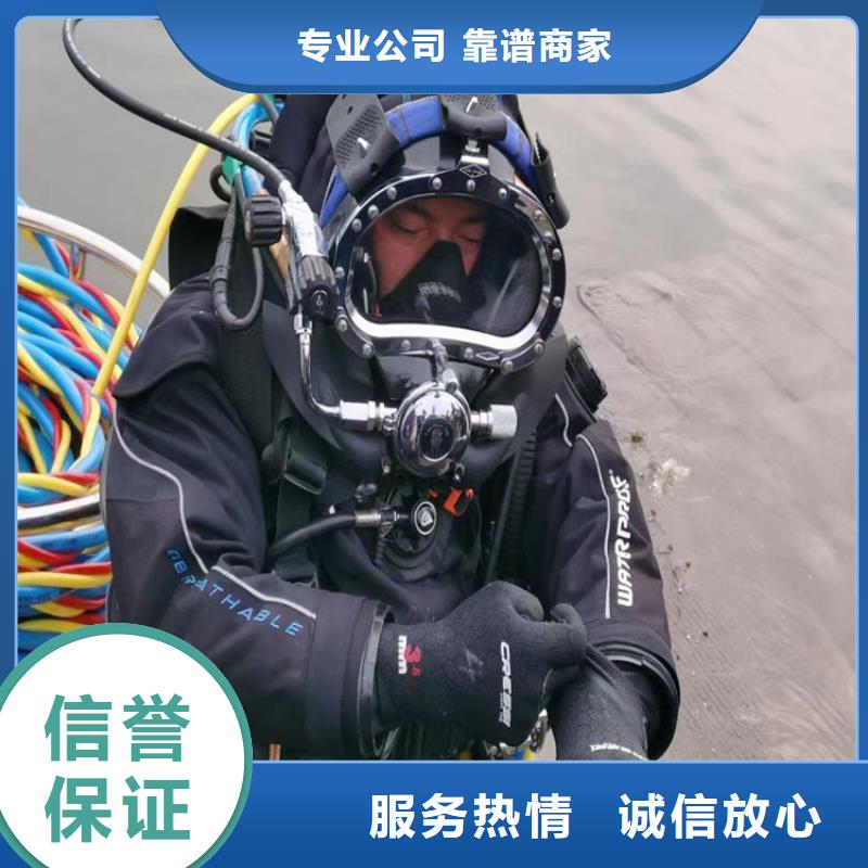 水下切割隨叫隨到