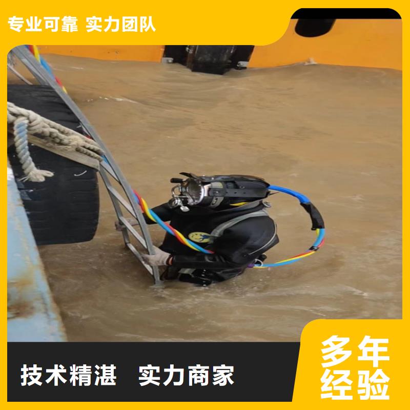 潛水員快速抵達(dá)