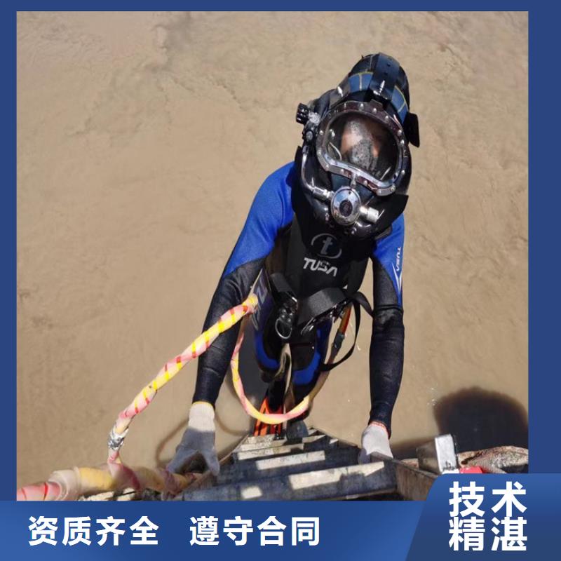 水下打撈隨叫隨到