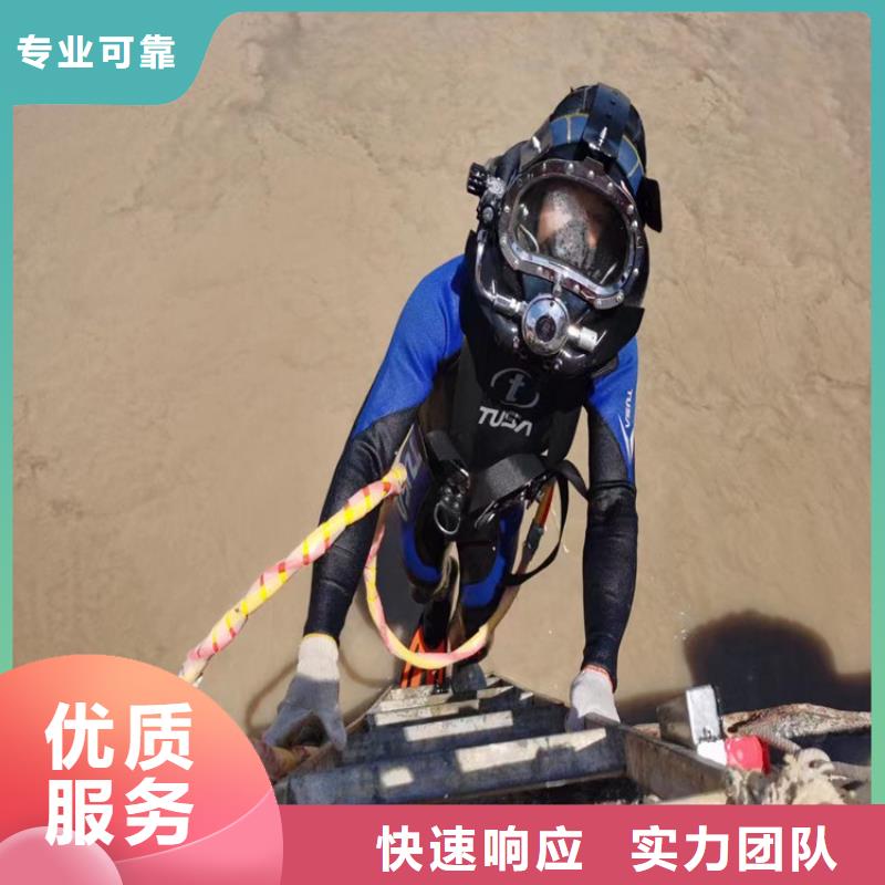 县水下打捞专业团队