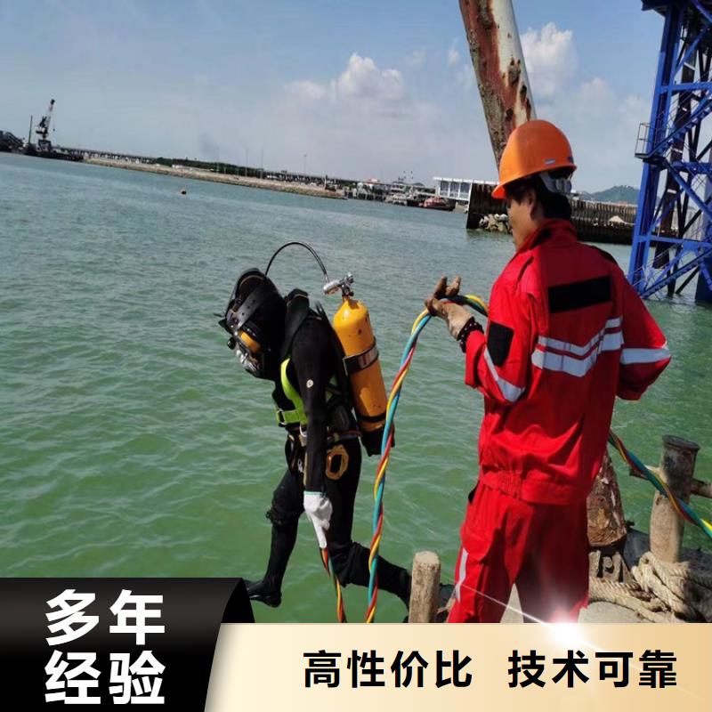 水下安裝誠信商家