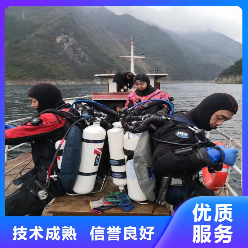 縣水下安裝多年水下經(jīng)驗
