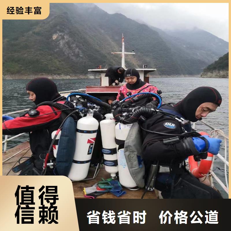 水下切割