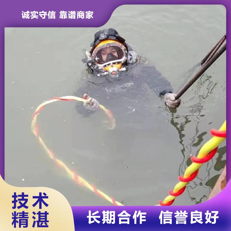 縣水下混泥土切割專業(yè)團(tuán)隊(duì)