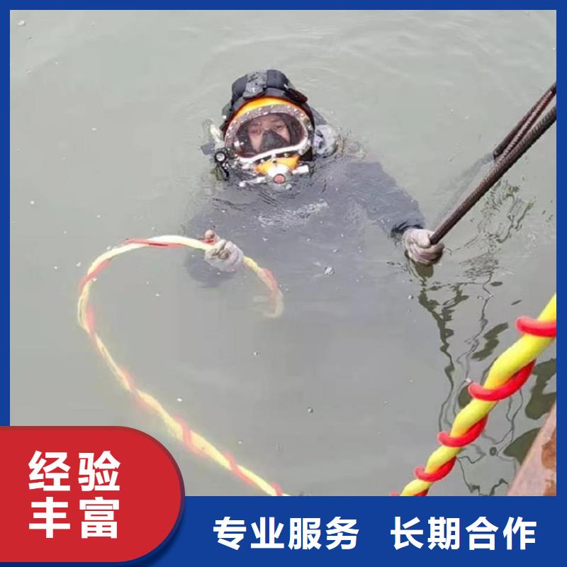 縣水下切割經(jīng)驗豐富