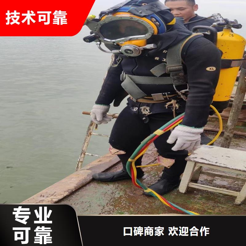 打撈隊誠信商家
