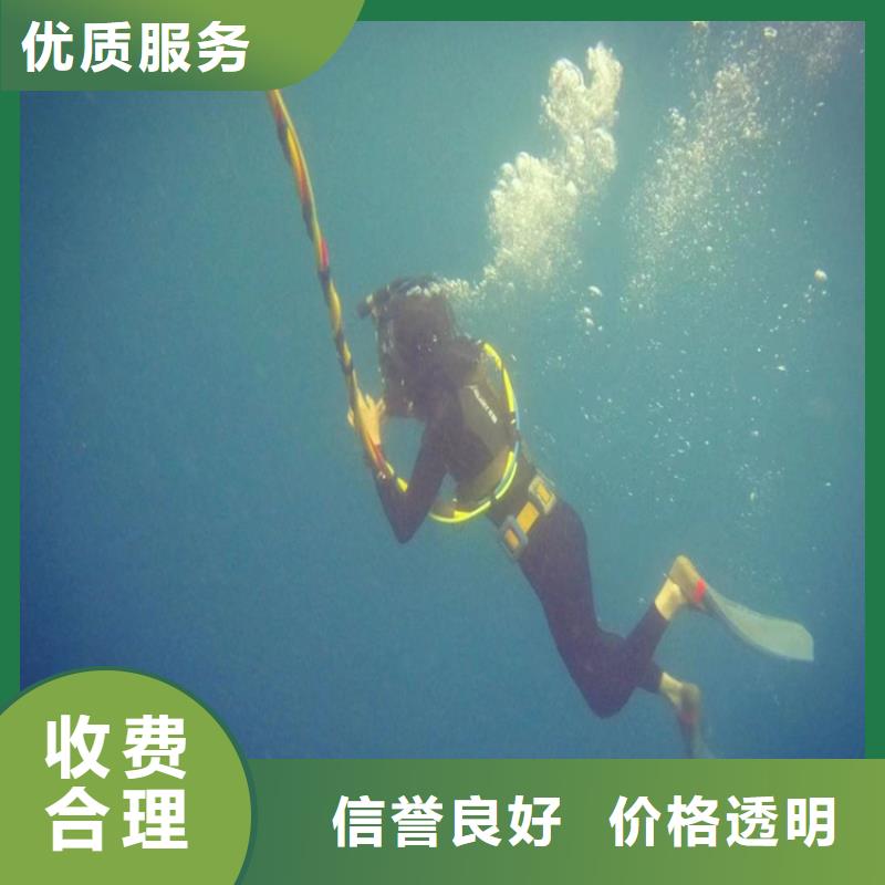 潛水員快速抵達(dá)