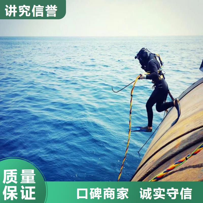 水下打撈公司免費咨詢