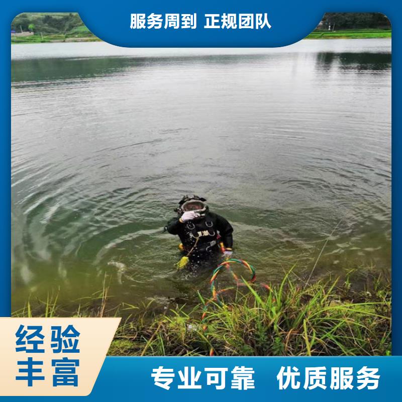 打撈隊誠信商家