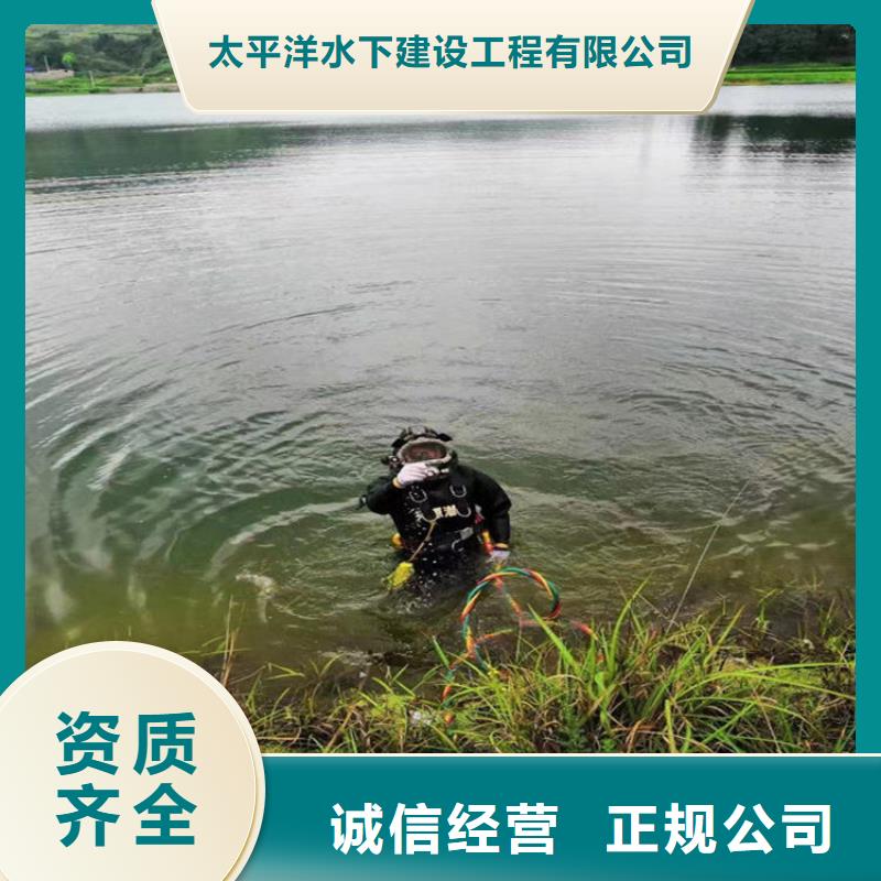 縣水下切割經(jīng)驗(yàn)豐富