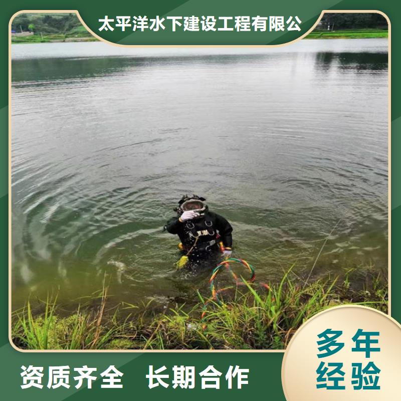 水下安裝誠信商家