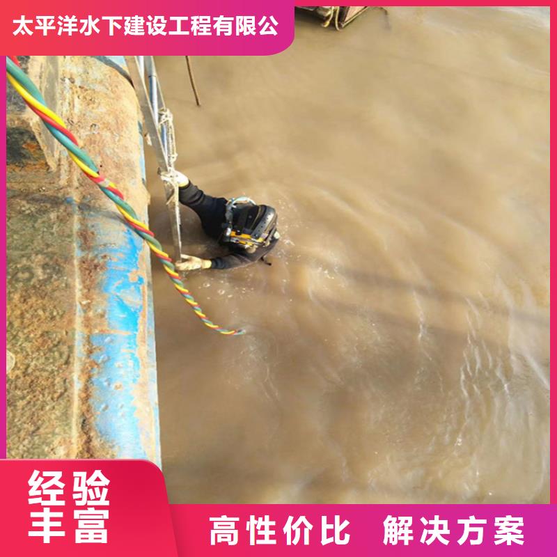 潛水打撈公司經(jīng)驗豐富