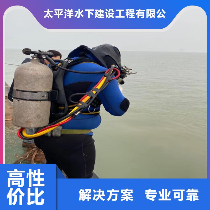 縣水下打撈隨叫隨到