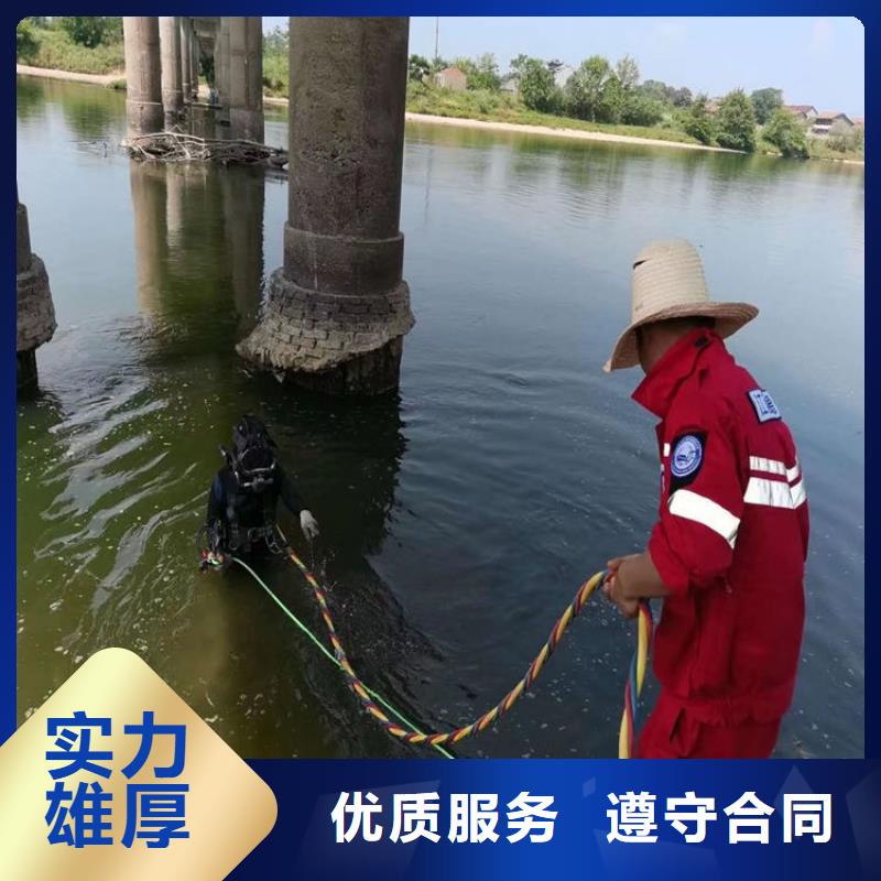 縣水下切割經(jīng)驗(yàn)豐富