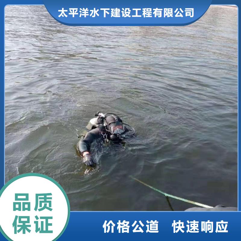 縣打撈手機(jī)隨叫隨到
