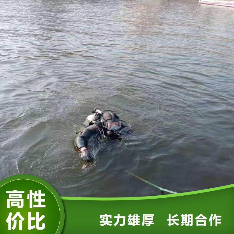 水下打撈公司免費(fèi)咨詢