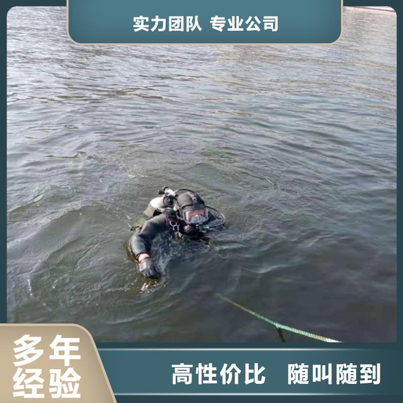 打撈公司多年水下經(jīng)驗