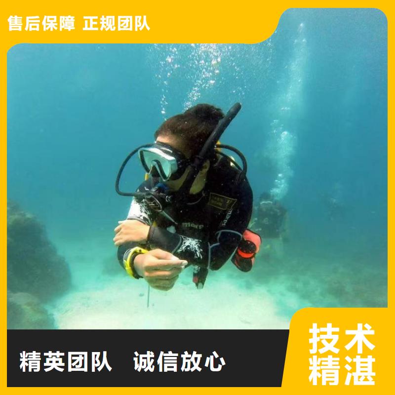 縣潛水打撈公司多年水下經(jīng)驗(yàn)