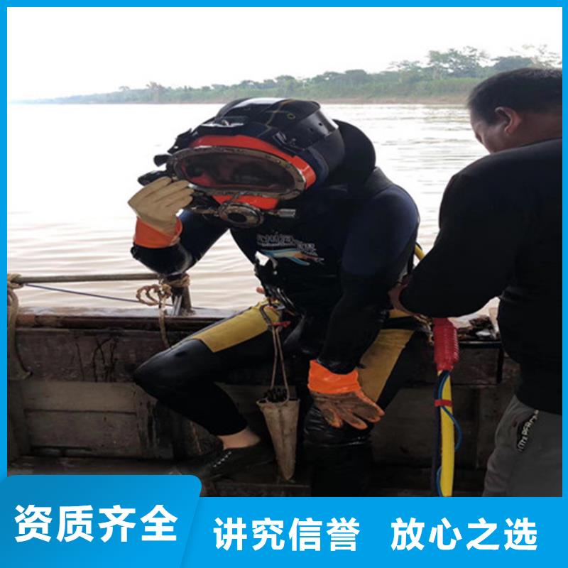 縣水下混泥土切割誠信商家