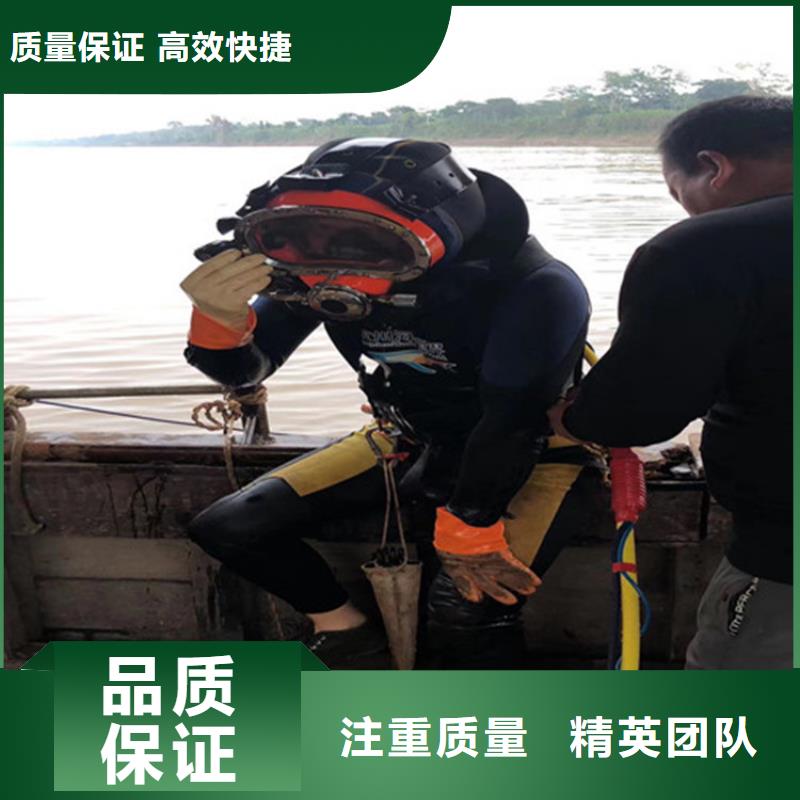 水下安裝誠信商家