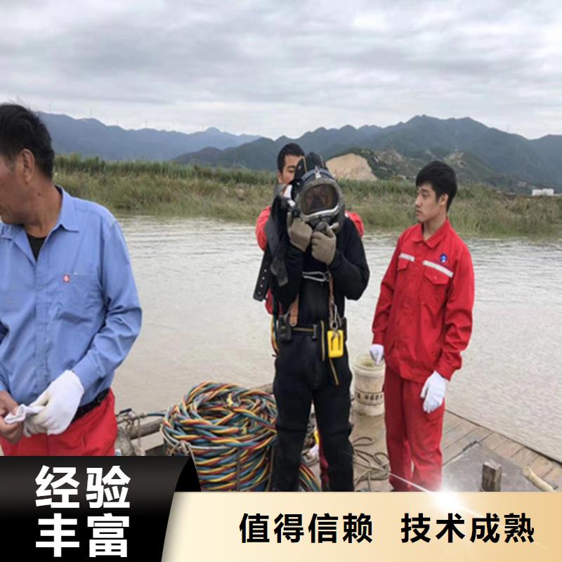 水下安裝誠信商家