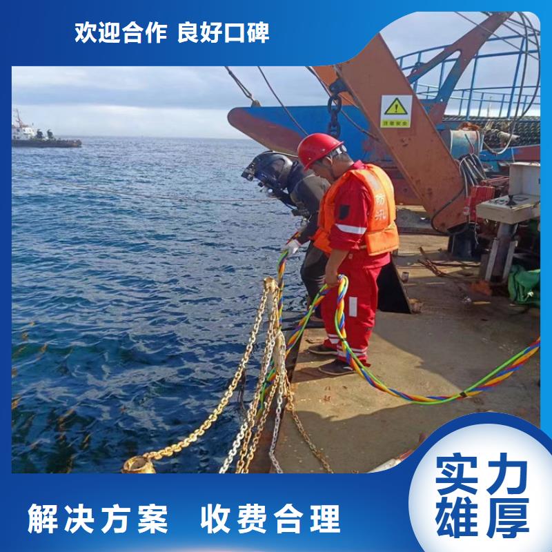 水下安裝誠信商家
