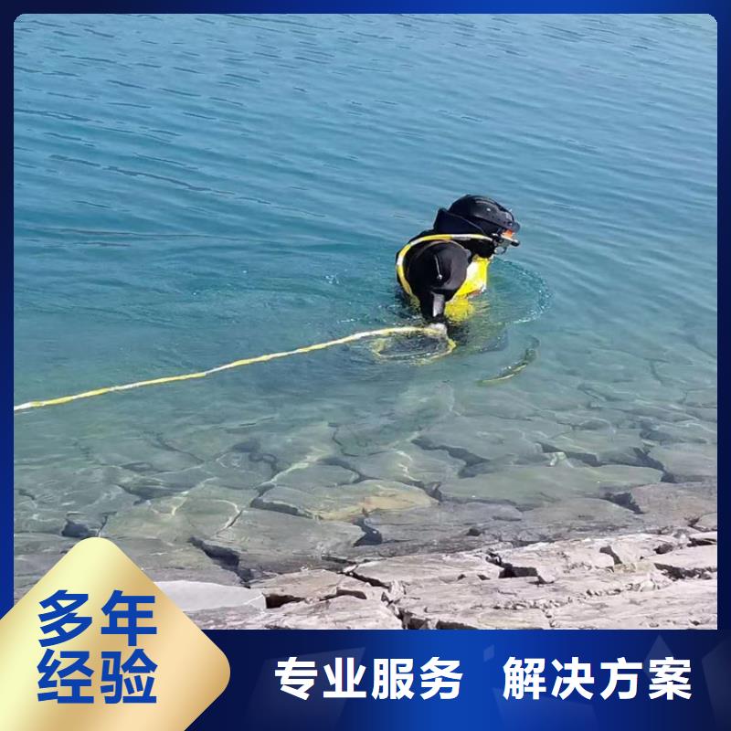 縣水下打撈公司快速抵達(dá)