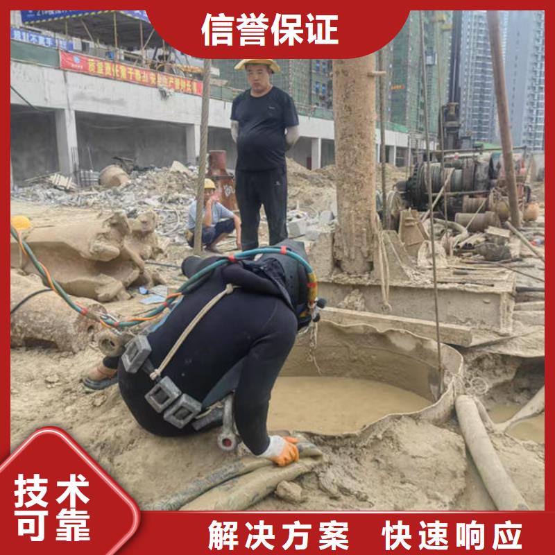 縣水下混泥土切割誠信商家