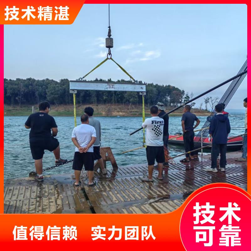 縣水下打撈公司隨叫隨到