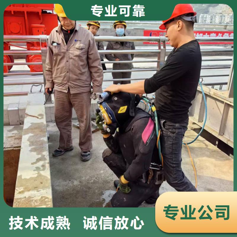 打撈隊誠信商家