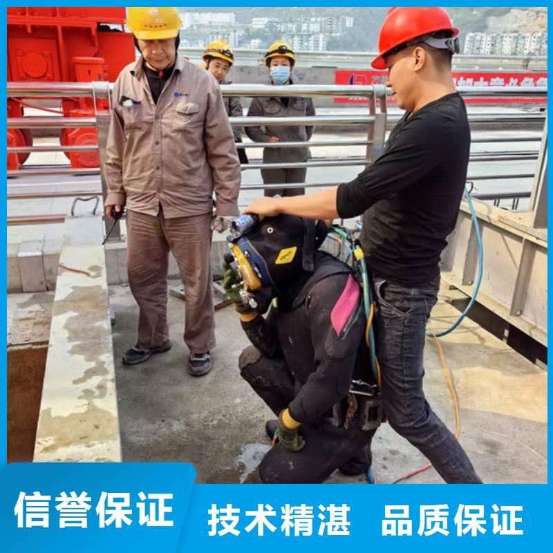水下安裝誠信商家