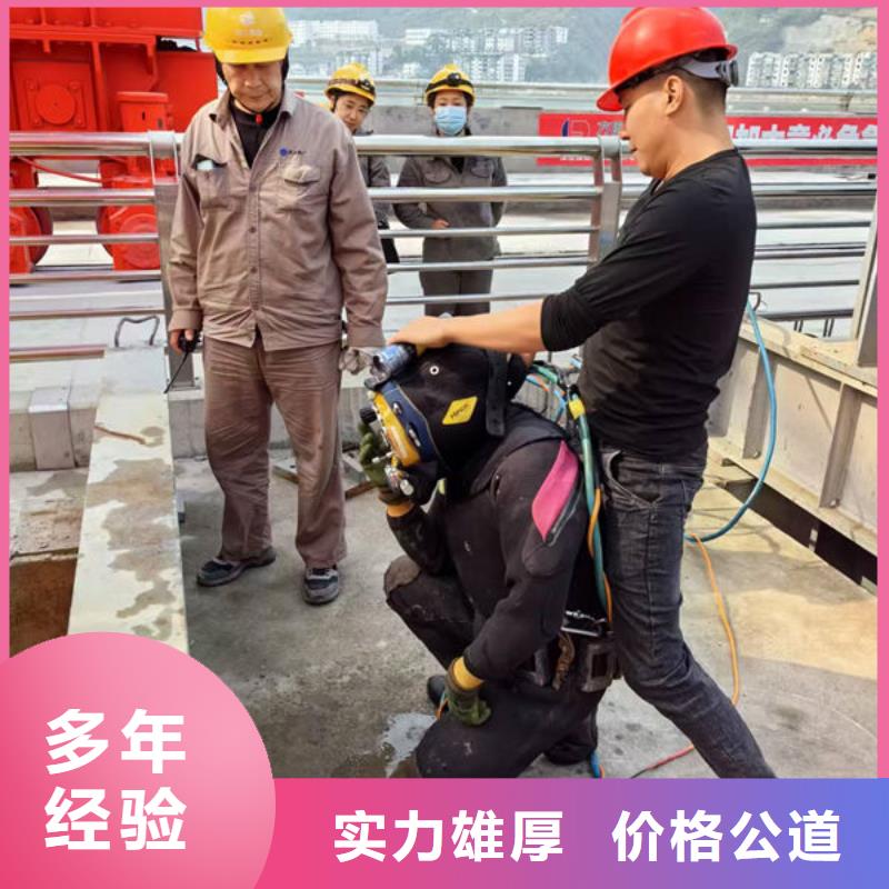 水下安裝誠信商家
