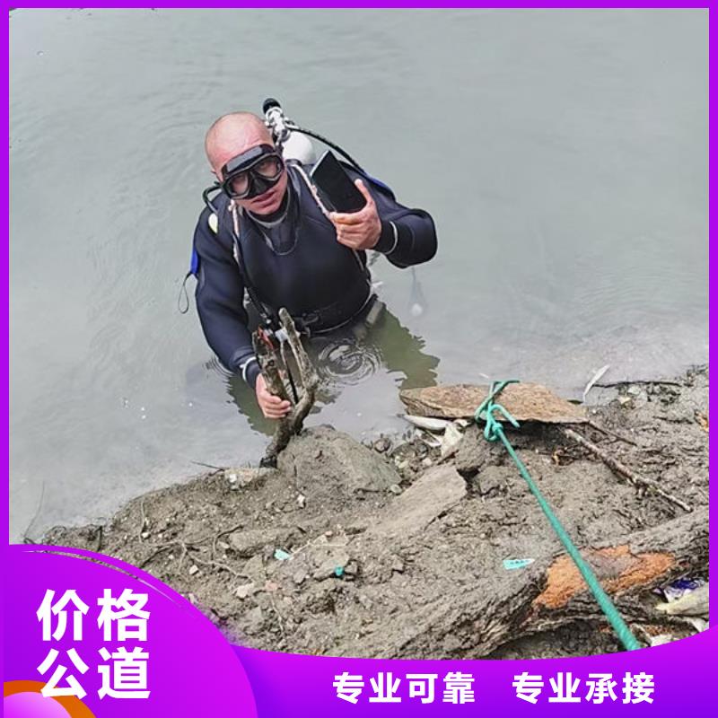 縣水下混泥土切割誠信商家