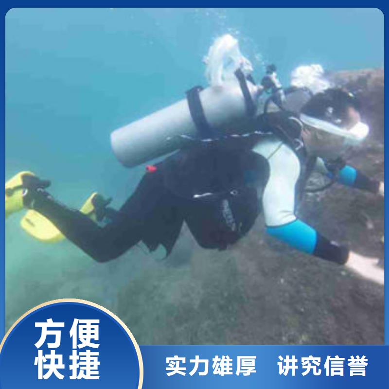 水下安裝誠信商家