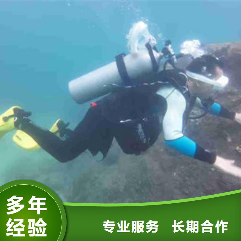 縣潛水打撈多年水下經(jīng)驗