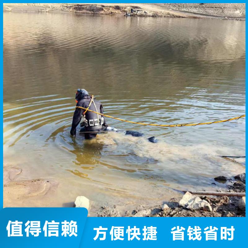 潛水員免費咨詢