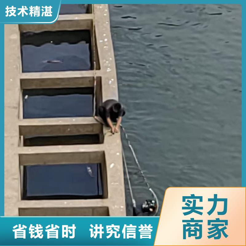 縣水下切割經(jīng)驗豐富