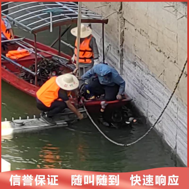 潛水員服務公司-達到你目的
