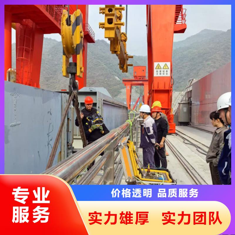 打撈隊隨叫隨到