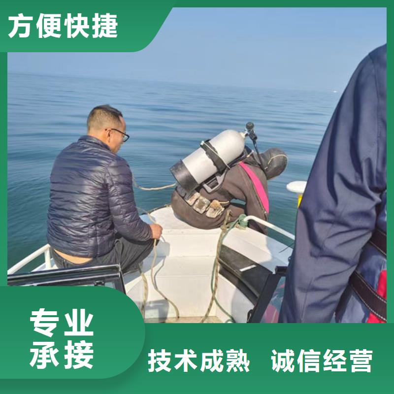 水下安裝誠信商家