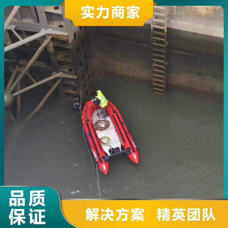 水下安裝誠信商家