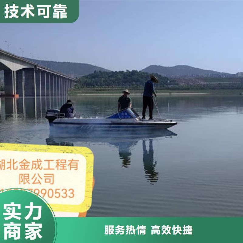 縣水下混泥土切割誠信商家