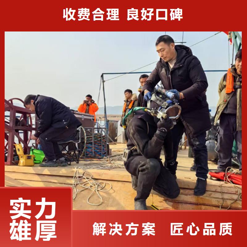潛水員服務公司-達到你目的