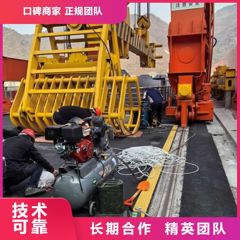 水下打孔經(jīng)驗豐富